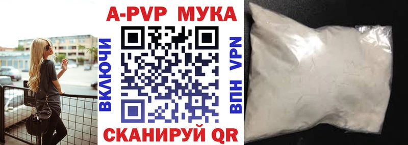 A PVP мука  Ак-Довурак 