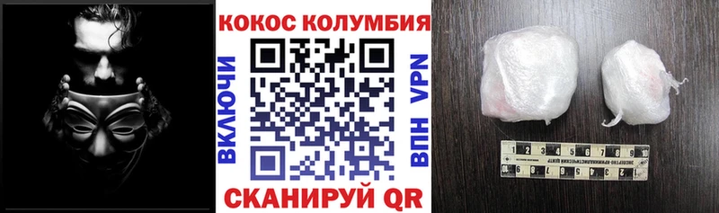 hydra как войти  Ак-Довурак  Кокаин 99% 
