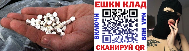 Ecstasy mix  Ак-Довурак 