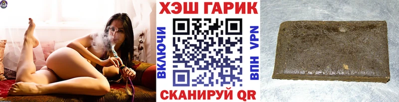 ГАШ Ice-O-Lator  Ак-Довурак 
