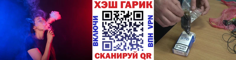 ГАШИШ hashish Ак-Довурак