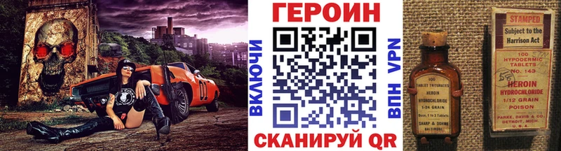ГЕРОИН герыч Ак-Довурак