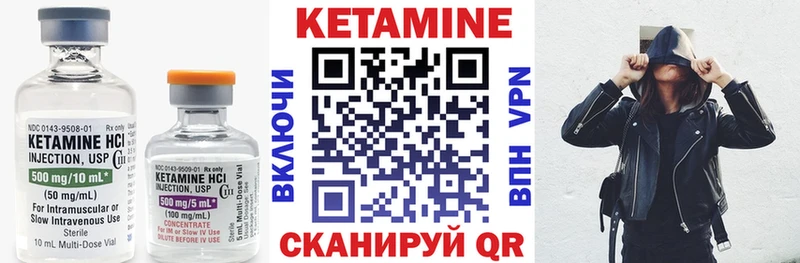 Кетамин ketamine  KRAKEN рабочий сайт  Ак-Довурак 
