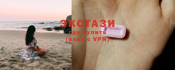 кристаллы Фёдоровский