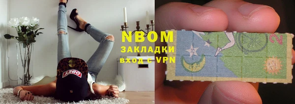 кокаин Калининец