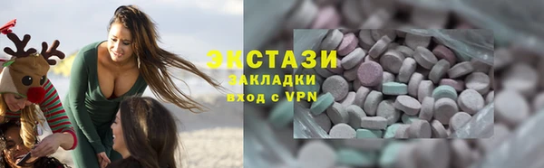jwh Армянск