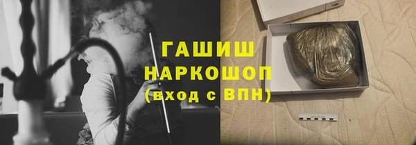 мяу мяу кристалл Аркадак