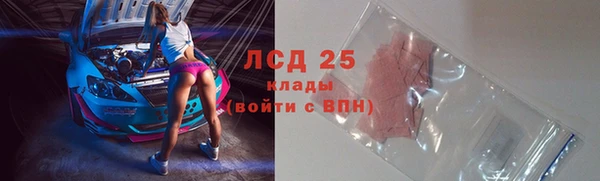 jwh Армянск
