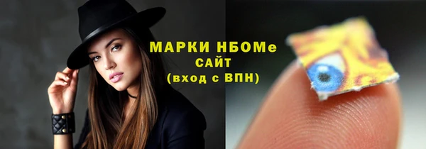 jwh Армянск