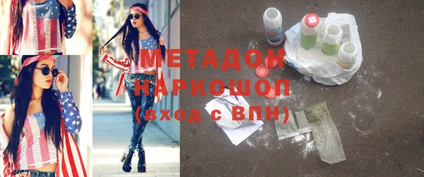 молекула духа Арсеньев