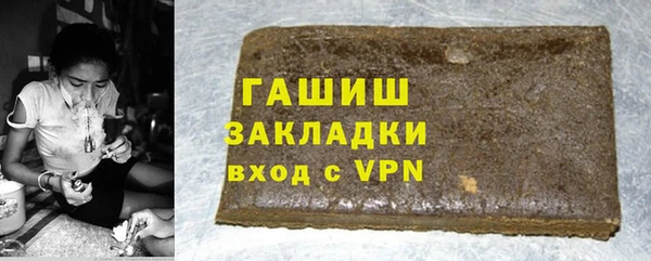 мяу мяу кристалл Аркадак