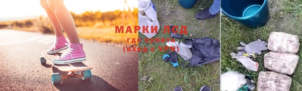 jwh Армянск