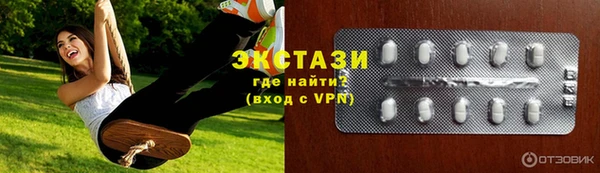 мяу мяу кристалл Аркадак