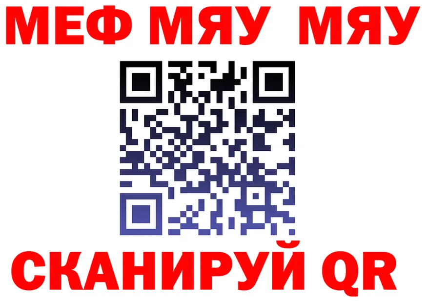 МДМА VHQ зеркало площадка mega Ак-Довурак