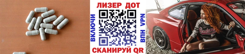 LSD-25 экстази кислота Ак-Довурак