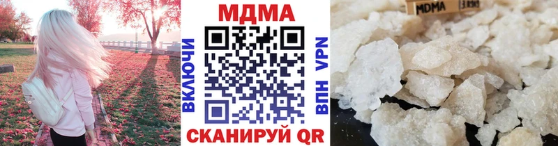 MDMA Molly  Ак-Довурак 