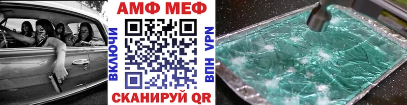 МЕТАМФЕТАМИН кристалл цена наркотик Ак-Довурак