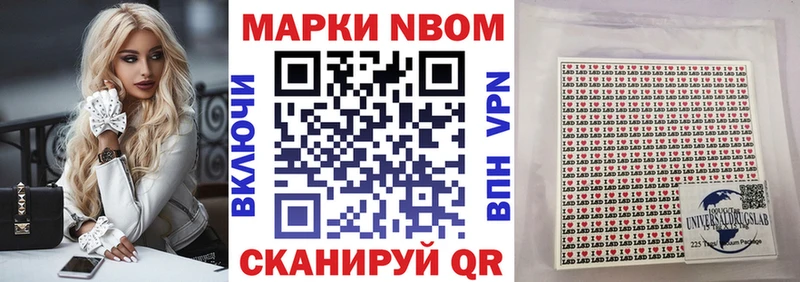 Наркотические марки 1,8мг  Ак-Довурак 