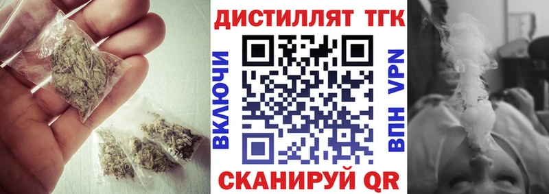 ТГК концентрат  Ак-Довурак 