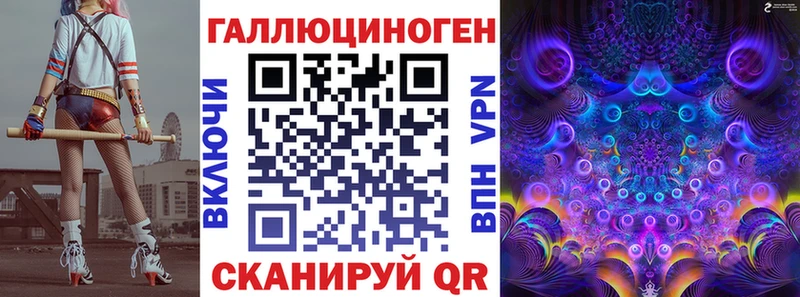 Псилоцибиновые грибы прущие грибы  hydra   Ак-Довурак 